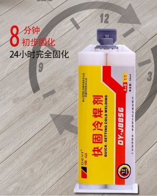 Metal and Plastic Adhesive 2 Components 24-Hour Curing Time for Structural Bonding