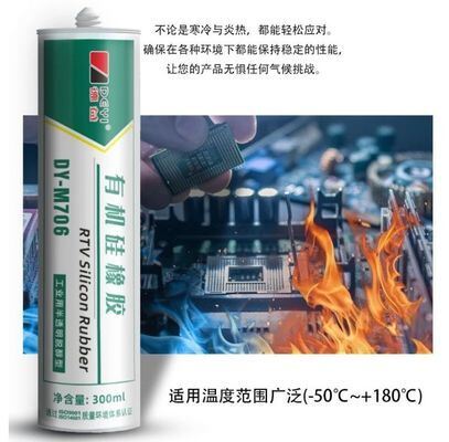 Shore A 30-5 Silicone Adhesive Glue For Rubber Weather Resistant High Temperature Sealant For Harsh Environments
