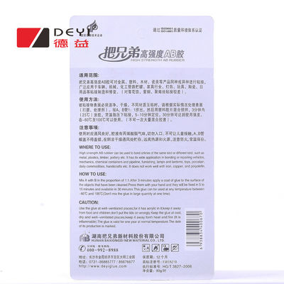 5 Minute Initial Curing Modified Acrylic Adhesive For Red And Green Surfaces