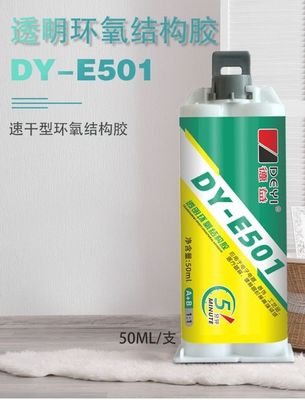 High Heat Resistance Clear Epoxy Resin Adhesive 5 min Fast Curing Time for Industrial