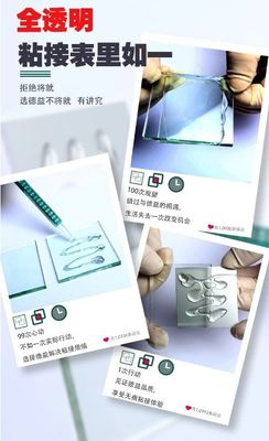 High Heat Resistance Clear Epoxy Resin Adhesive 5 min Fast Curing Time for Industrial