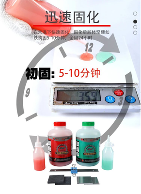 Fast Solidifying Acrylic AB Adhesive | DEYI DY-J37 High Impact Glue for Metal, Plastic, Wood, Ceramic Bonding