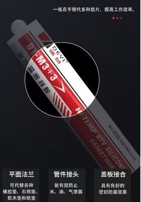 High Temp RTV Silicone Gasket Maker - Instant Cure Adhesive Sealant for Flat Flanges, Valves & Pumps