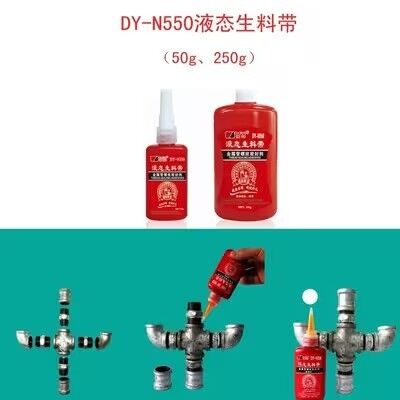 DEYI DY-N550 High Temp & Oil Resistant Pipe Thread Sealant | Anaerobic Gasket Replacement Glue Manufacturer