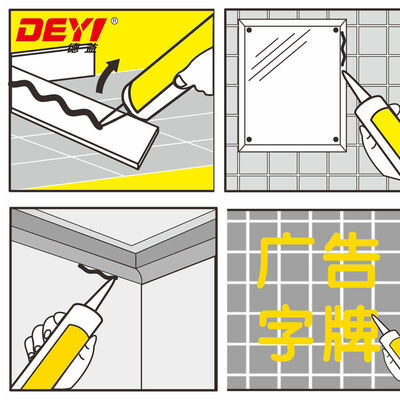 Universal Grab Adhesive High Strength Liquid Nail Free Sealant For Transportation Paneling