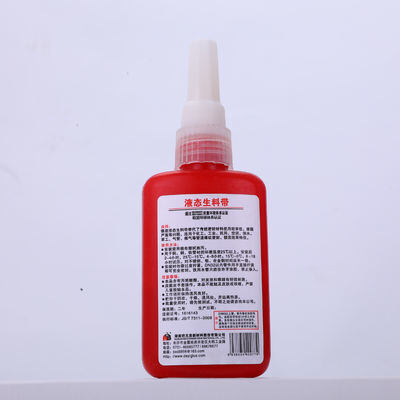 PTFE Thread Sealing Tape High Temperature Waterproof Sealant For Metal Pipe