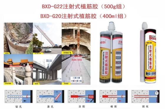 360ml Epoxy AB Glue High Strength Heat Resistant Adhesive For Construction Anchoring And Industrial Repair